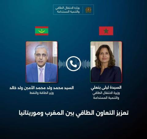 موريتانيا والمغرب تبحثان تطورات مشروع الربط الكهربائي ودعم نواكشوط بعد الازمة الاخيرة