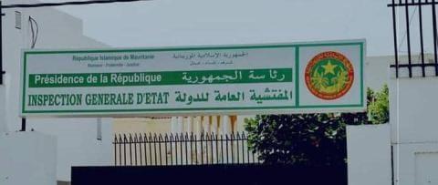 تسجيل اختلالات بمليارات الأوقية و إحالة 4 ملفات إلى القضاء واسترجاع أكثر من 500 مليون أوقية
