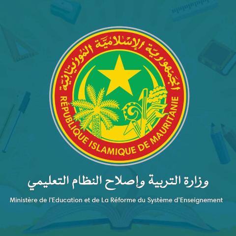 وزارة التعليم تعلن نتائج دراسة التظلمات المتعلقة بالتعيين في وظيفة مراقب عام