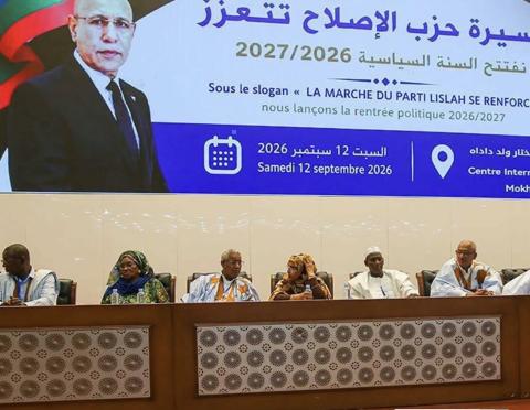 حزب الإصلاح يفتتح سنة سياسية تحت شعار مسيرة حزب الإصلاح تتعزز»"،