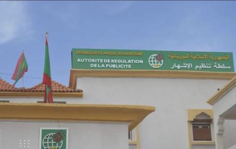 سلطة الإشهار تحذر من خطر صفحات وصفتها ب "الوهمية "