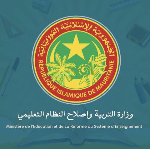 تحديد موعد نتائج مسابقة باكلوريا 2026